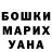 Конопля VHQ Sponlaen mynlaen