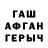 Первитин кристалл I SSHAKHA