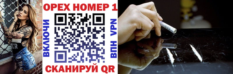 цена   Оренбург  КОКАИН Колумбийский 