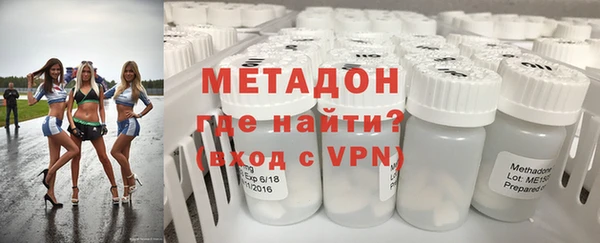 героин Гусиноозёрск