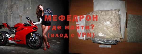 прущие грибы Гусь-Хрустальный