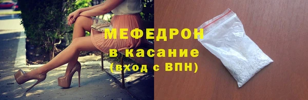 прущие грибы Гусь-Хрустальный