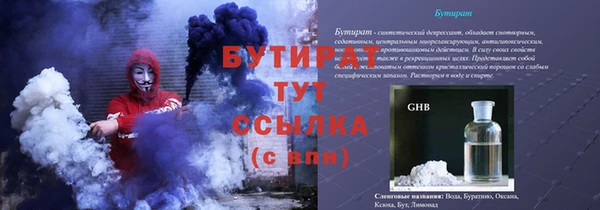 героин Гусиноозёрск