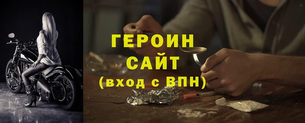 прущие грибы Гусь-Хрустальный