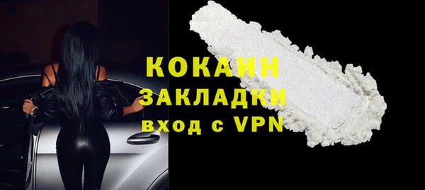 героин Гусиноозёрск