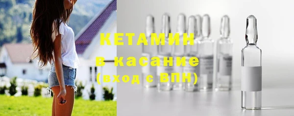 прущие грибы Гусь-Хрустальный