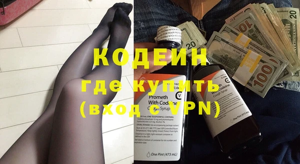 героин Гусиноозёрск