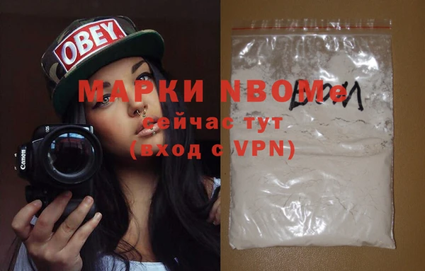 героин Гусиноозёрск