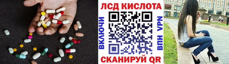 LSD-25 экстази кислота закладка Оренбург