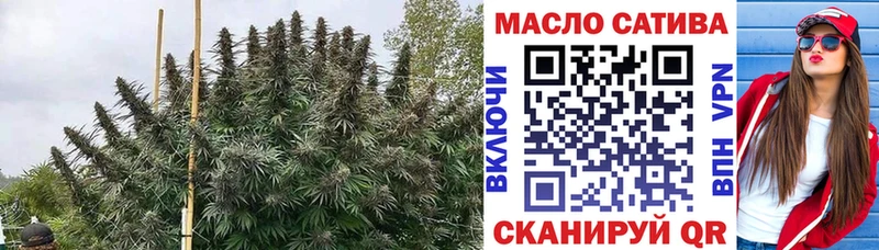 ТГК вейп с тгк Оренбург
