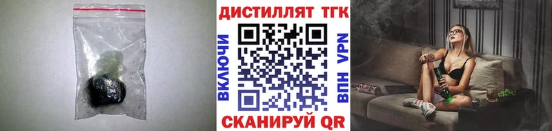 mega   Оренбург  ТГК гашишное масло 